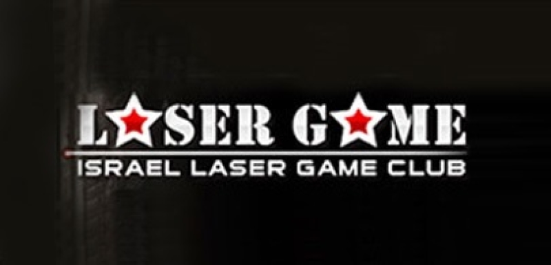 «Laser Game» (Israel)